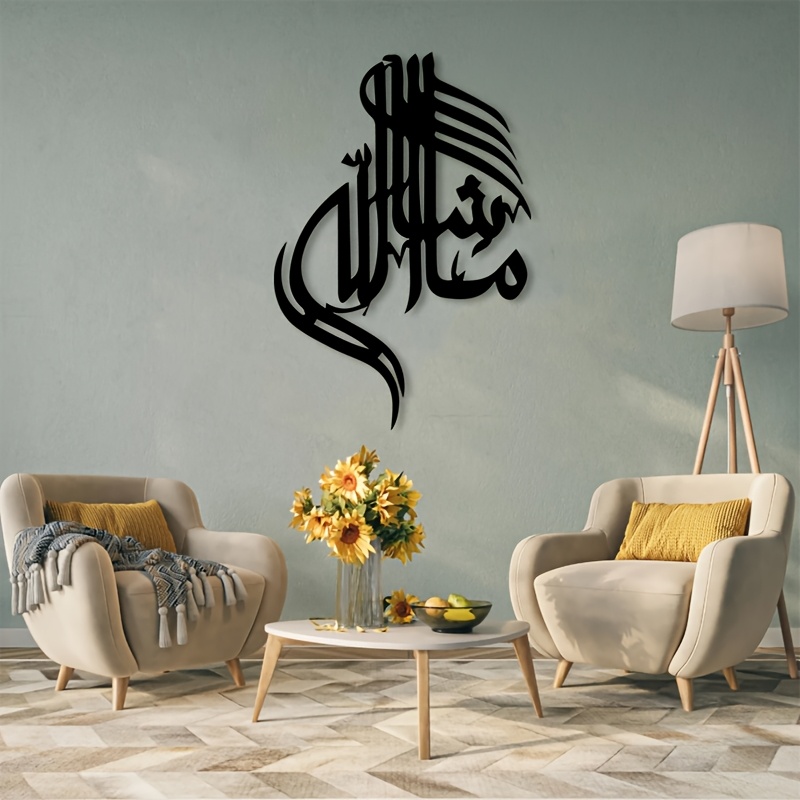 CIFBUY Islamic Arabic Calligra - Home Office For 评论和价格