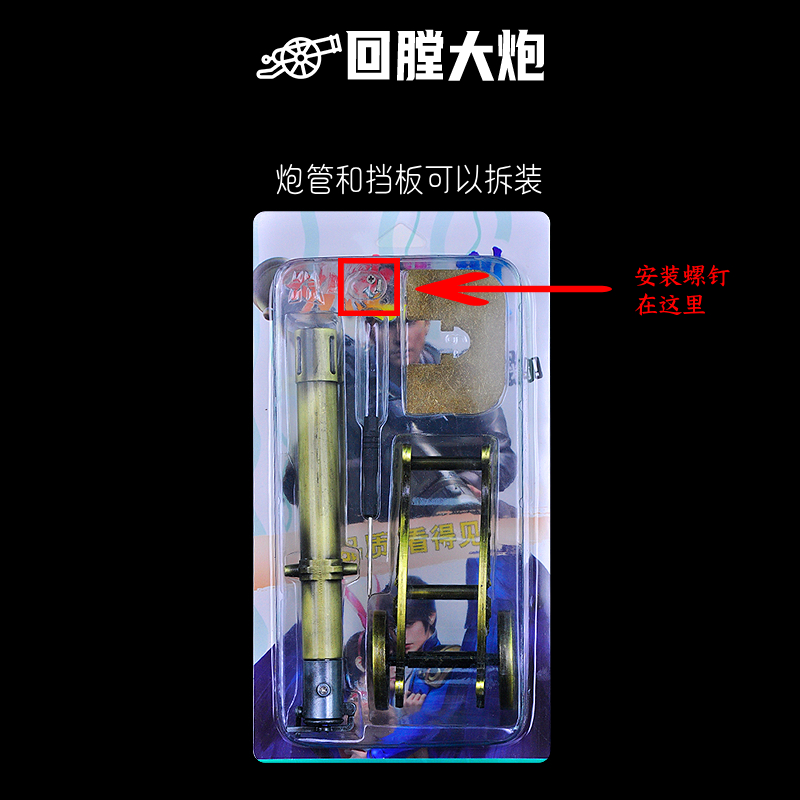 Miniature Zinc Alloy Cannon  D - Home Office Furniture Sets 评论和价格