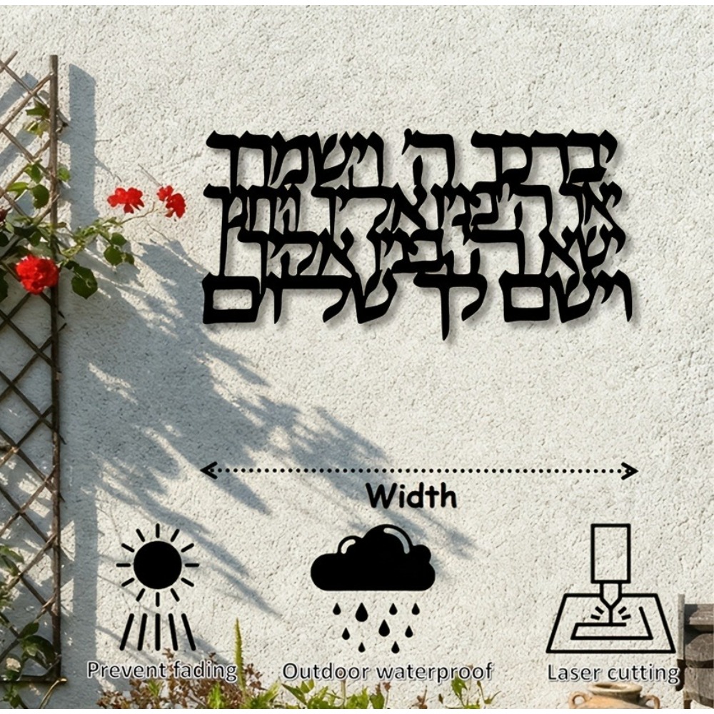 CIFBUY Hebrew Calligraphy Meta - Home Office For 评论和价格