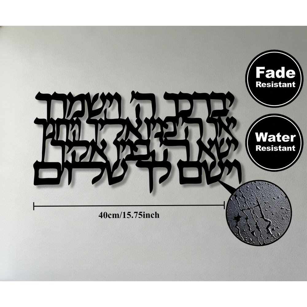 CIFBUY Hebrew Calligraphy Meta - Home Office For 评论和价格