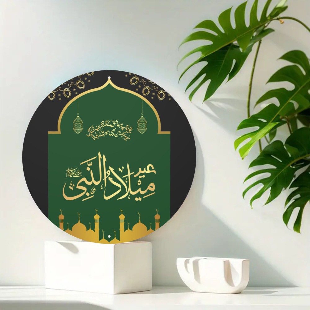 CIFBUY Vintage Islamic Arabic  - Home Office For 评论和价格