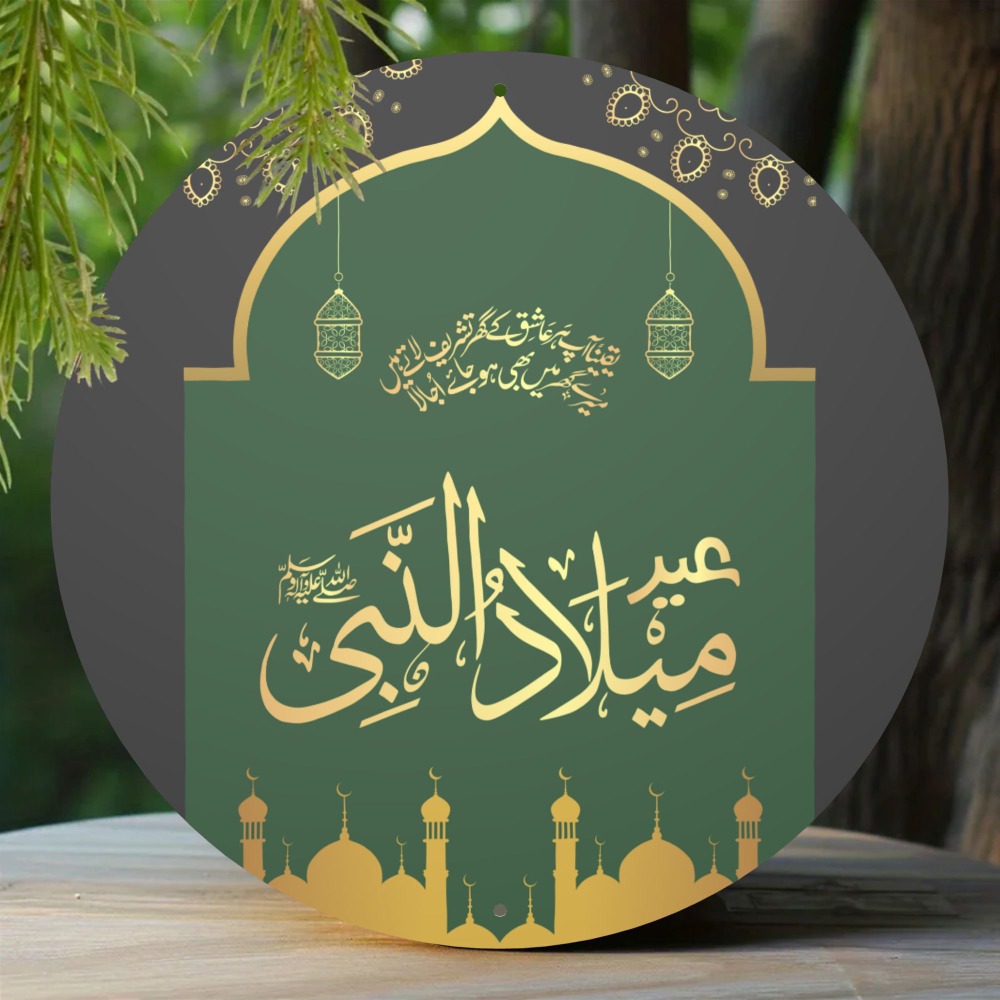 CIFBUY Vintage Islamic Arabic  - Home Office For 评论和价格