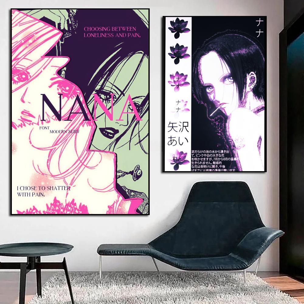 Cool N-nana Poster Durable Wat - Home Office Wallpaper 评论和价格