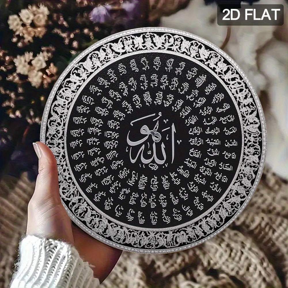 CIFBUY Islamic Arabic Aluminum - Home Office For 评论和价格