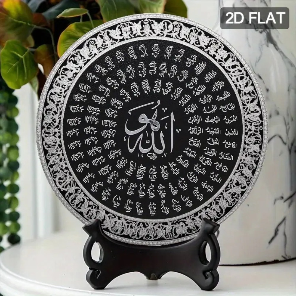 CIFBUY Islamic Arabic Aluminum - Home Office For 评论和价格