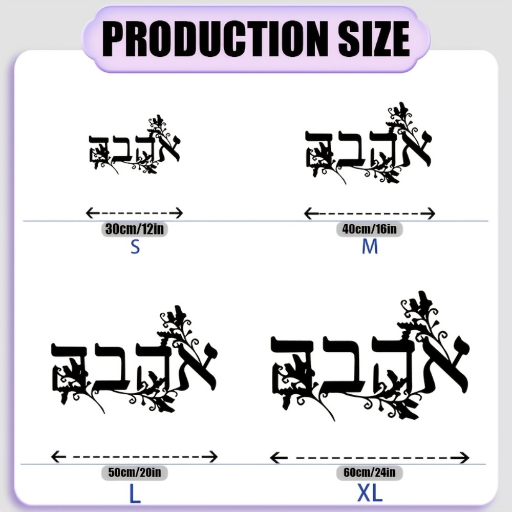 CIFBUY Hebrew Alphabet Metal W - Home Office For 评论和价格